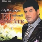 Said oueld el houate